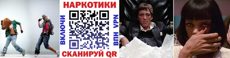 Названия наркотиков Спас-Деменск Марихуана  Alpha PVP  МЕФ 