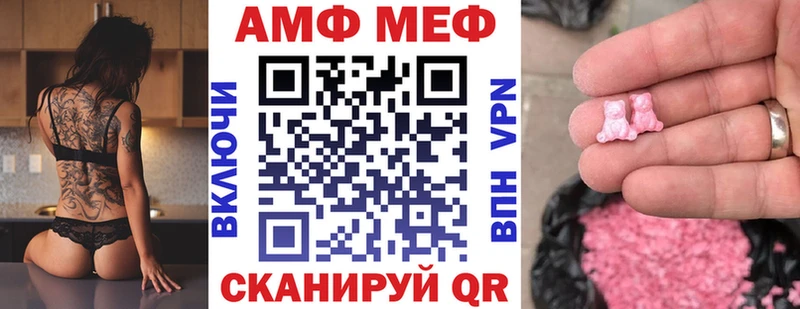 АМФ Premium Спас-Деменск