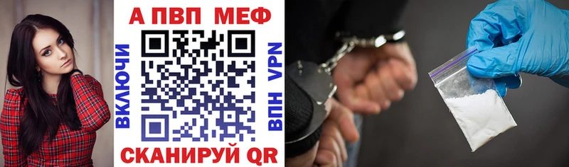 APVP СК  где можно купить   Спас-Деменск 