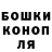 ГАШ хэш Maks Babichev
