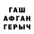 ГАШ убойный nowik111 ilfar