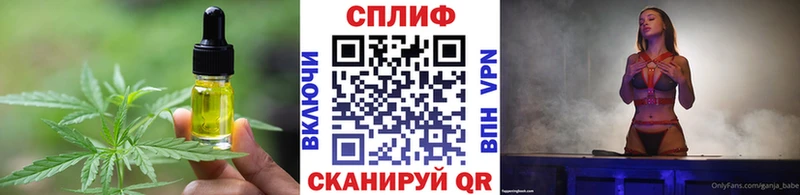 Canna-Cookies конопля  где продают   Спас-Деменск 