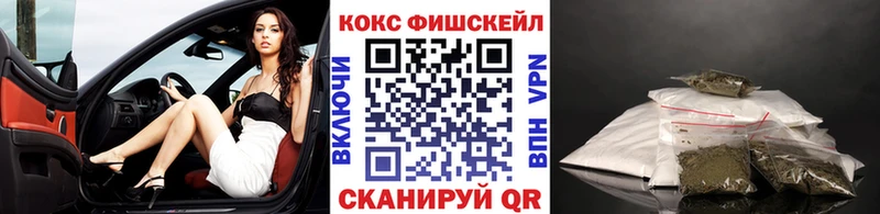 КОКАИН 97%  купить закладку  мега зеркало  Спас-Деменск 