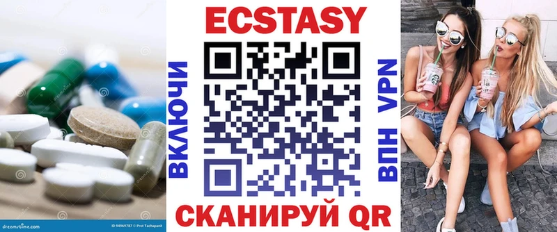 ЭКСТАЗИ XTC  Спас-Деменск 
