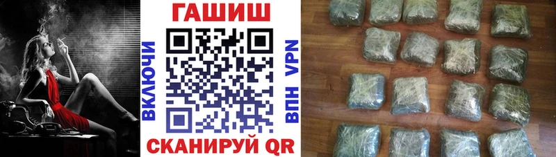 ГАШИШ Изолятор Спас-Деменск