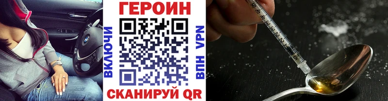 Героин афганец  Спас-Деменск 