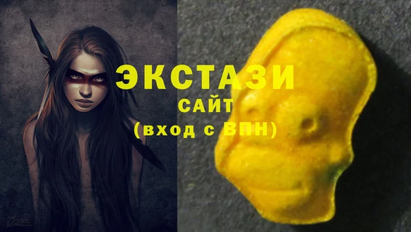 прущая мука Армянск