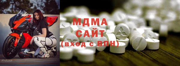 прущая мука Армянск
