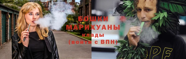 MDMA Premium VHQ Балабаново