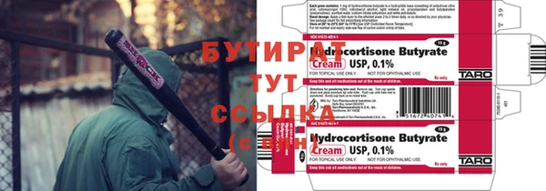 MDMA Premium VHQ Арсеньев