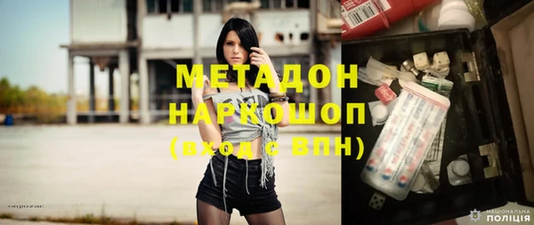 MDMA Premium VHQ Балабаново