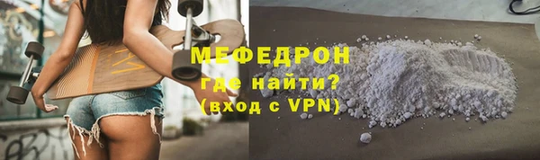 МДПВ Аркадак