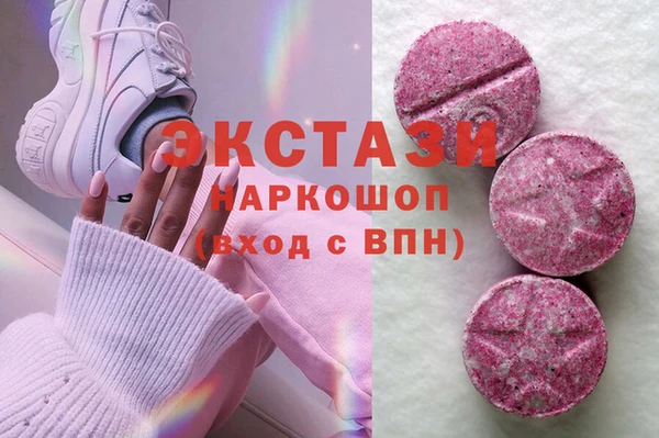 ГАЛЛЮЦИНОГЕННЫЕ ГРИБЫ Пересвет