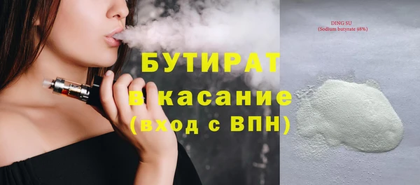 MDMA Premium VHQ Балабаново