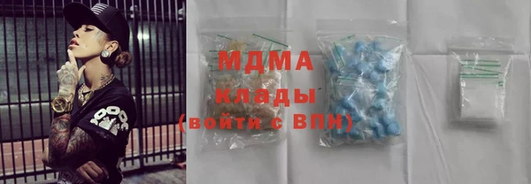 MDMA Premium VHQ Арсеньев