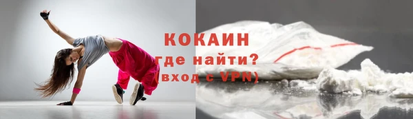 MDMA Premium VHQ Арсеньев