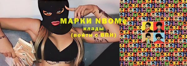 MDMA Premium VHQ Балабаново