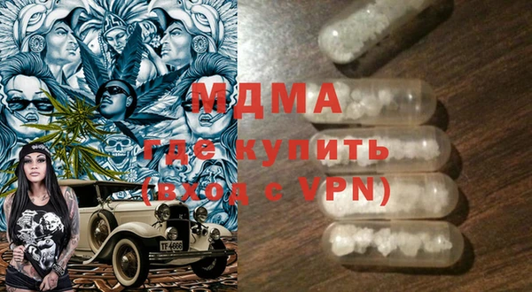 MDMA Premium VHQ Арсеньев