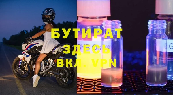 MDMA Premium VHQ Балабаново
