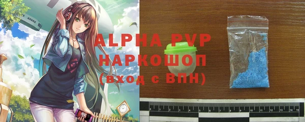 MDMA Premium VHQ Балабаново