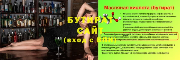 твердый Балахна