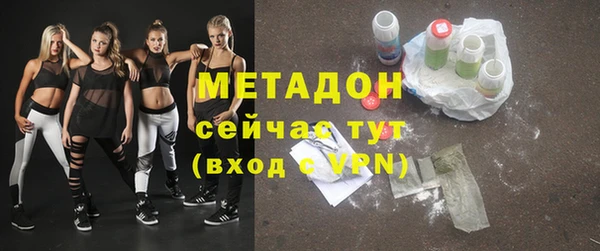 MDMA Premium VHQ Балабаново