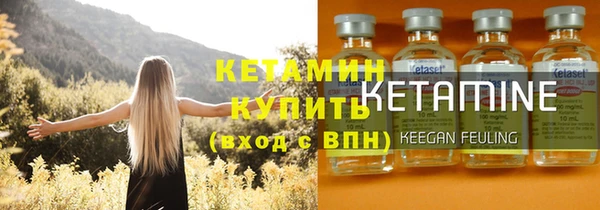 прущая мука Армянск