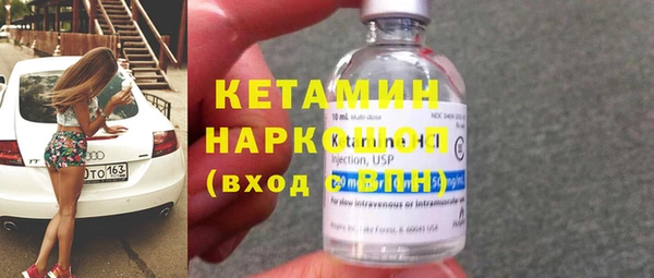 MDMA Premium VHQ Арсеньев