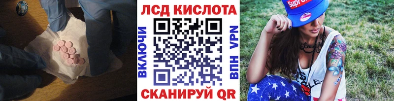 LSD-25 экстази кислота  Спас-Деменск 