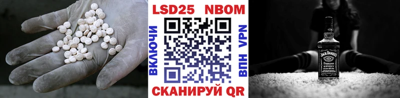 LSD-25 экстази кислота Спас-Деменск