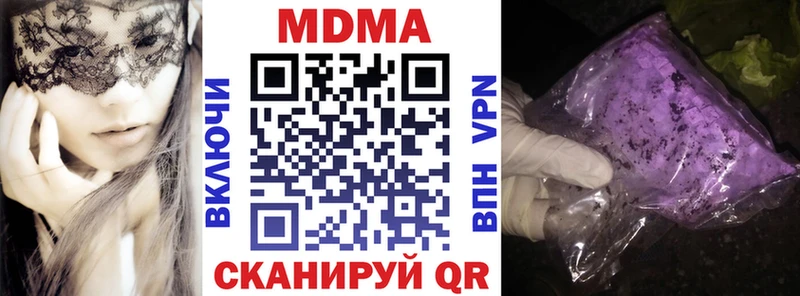МДМА молли  цены наркотик  Спас-Деменск 
