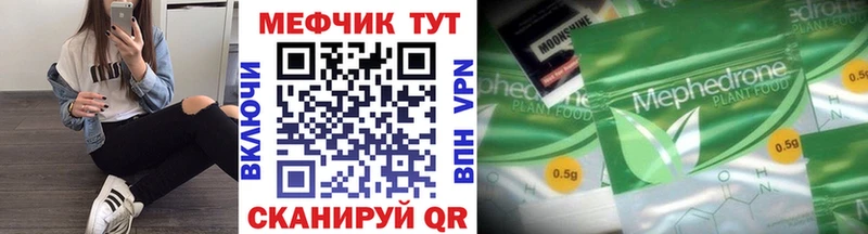 Мефедрон 4 MMC  купить   Спас-Деменск 