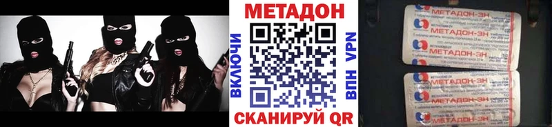 гидра вход  Спас-Деменск  даркнет наркотические препараты  сколько стоит  МЕТАДОН кристалл 