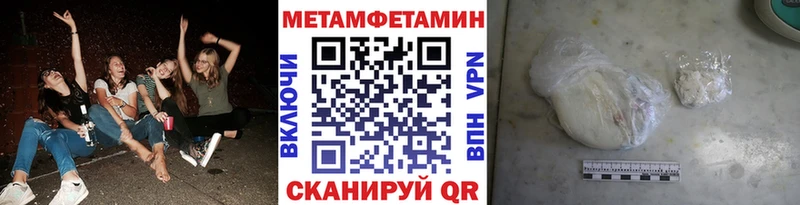 купить   Спас-Деменск  Первитин мет 