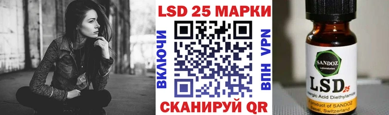 Марки N-bome 1500мкг  закладка  Спас-Деменск 