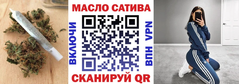 ТГК THC oil  Спас-Деменск 